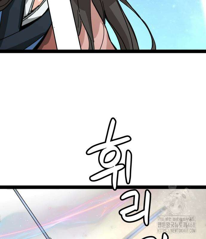 시한부 천재가 살아남는 법 30화 28