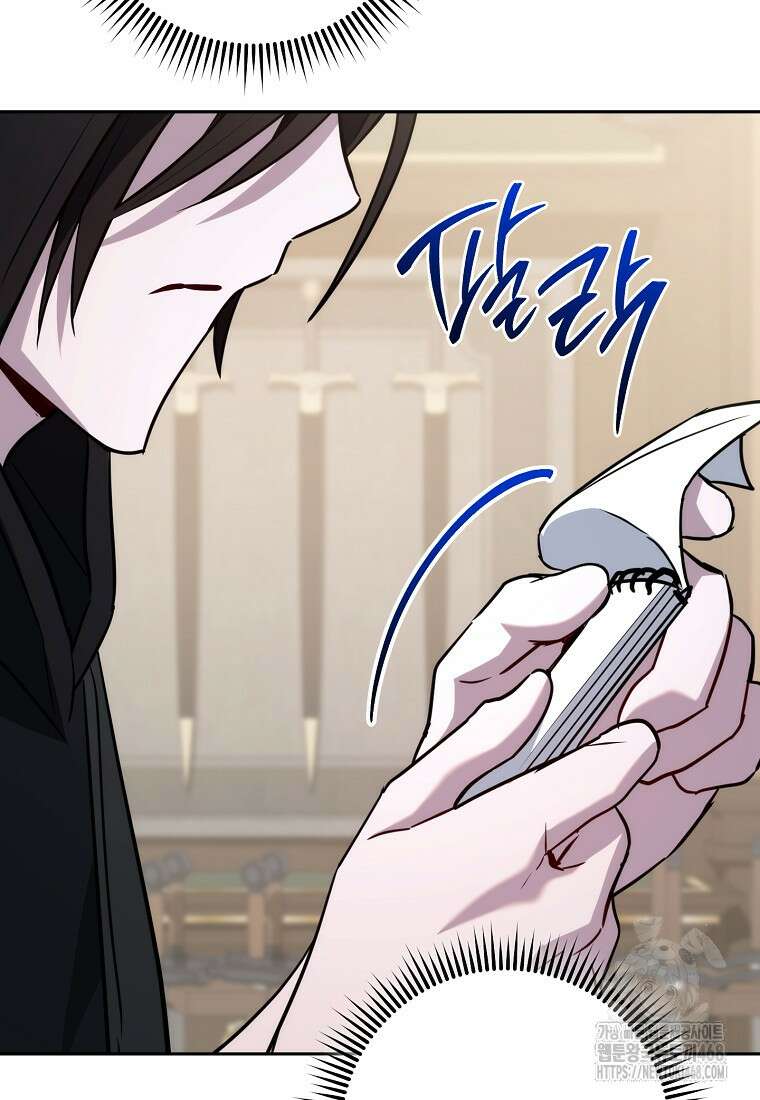 탑랭커의 작가지망생활백서 24화 14