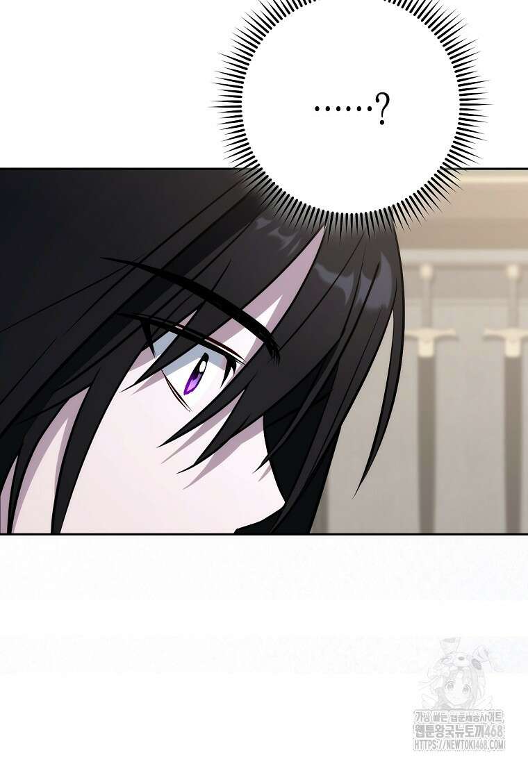 탑랭커의 작가지망생활백서 24화 17
