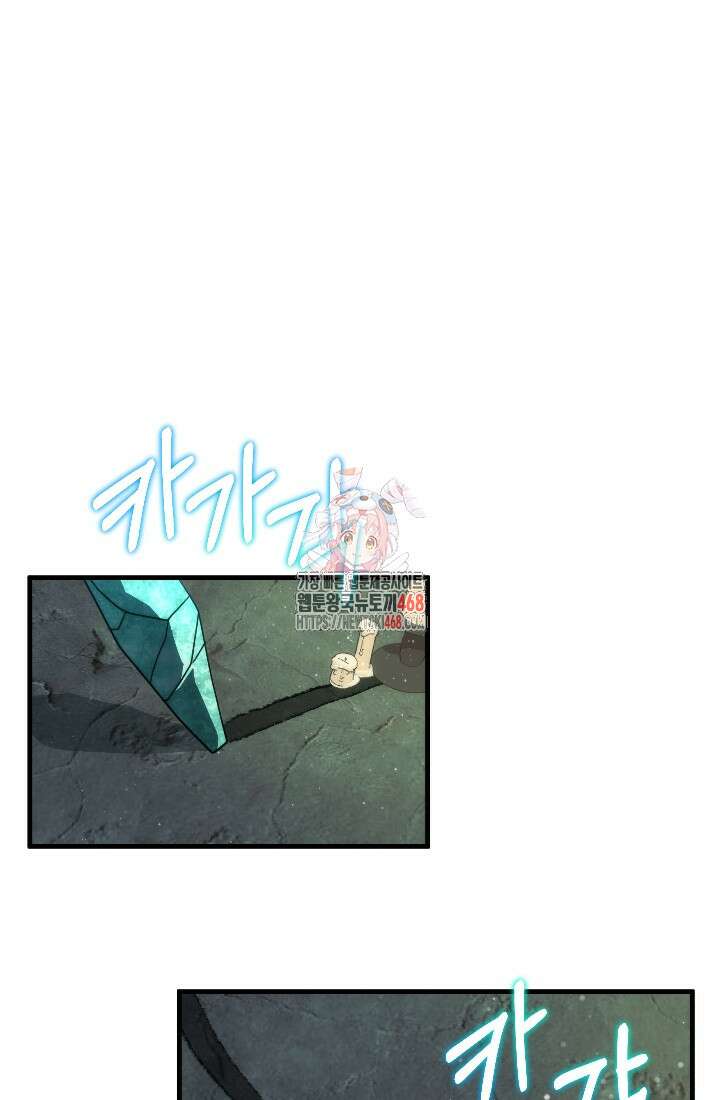 강철대제 33화 1