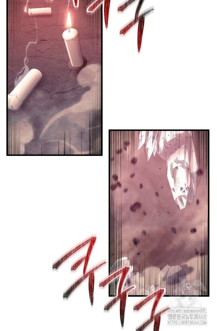 강철대제 33화 52
