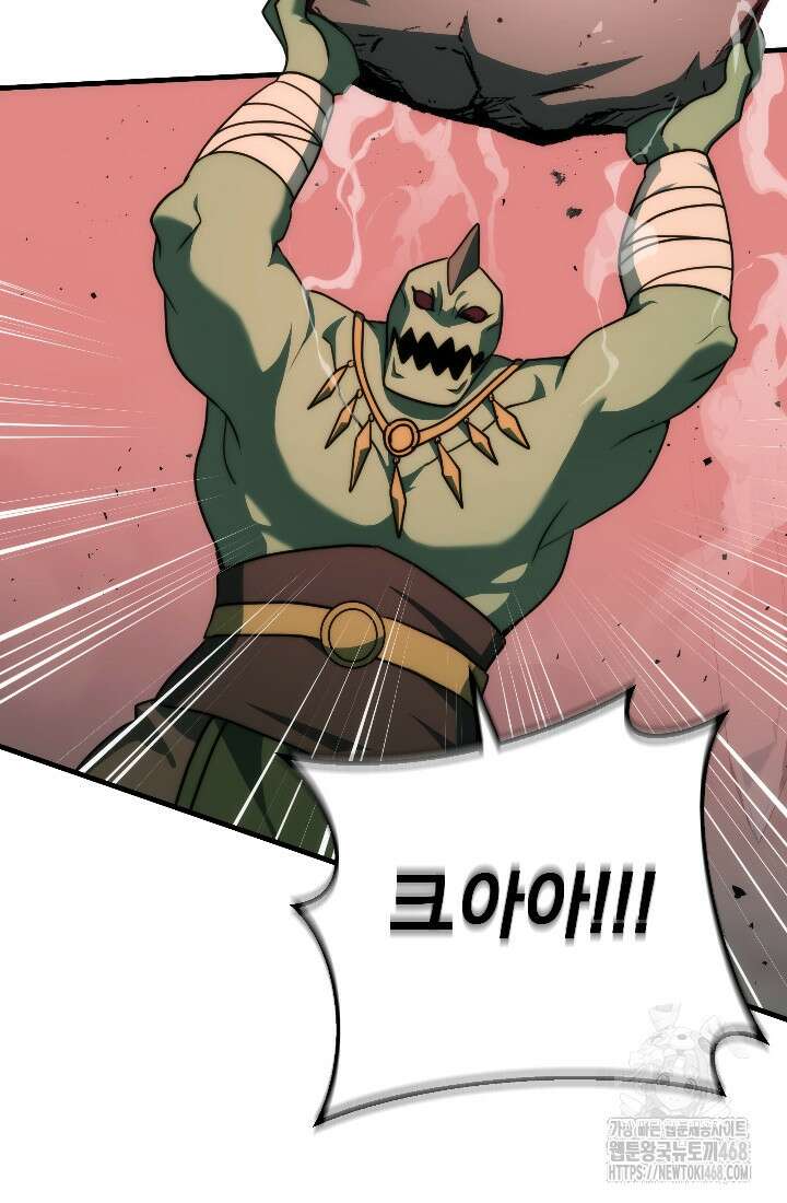 강철대제 33화 75