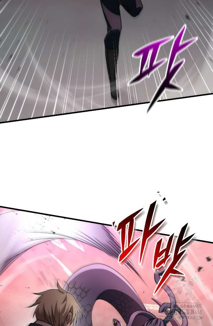 강철대제 33화 77