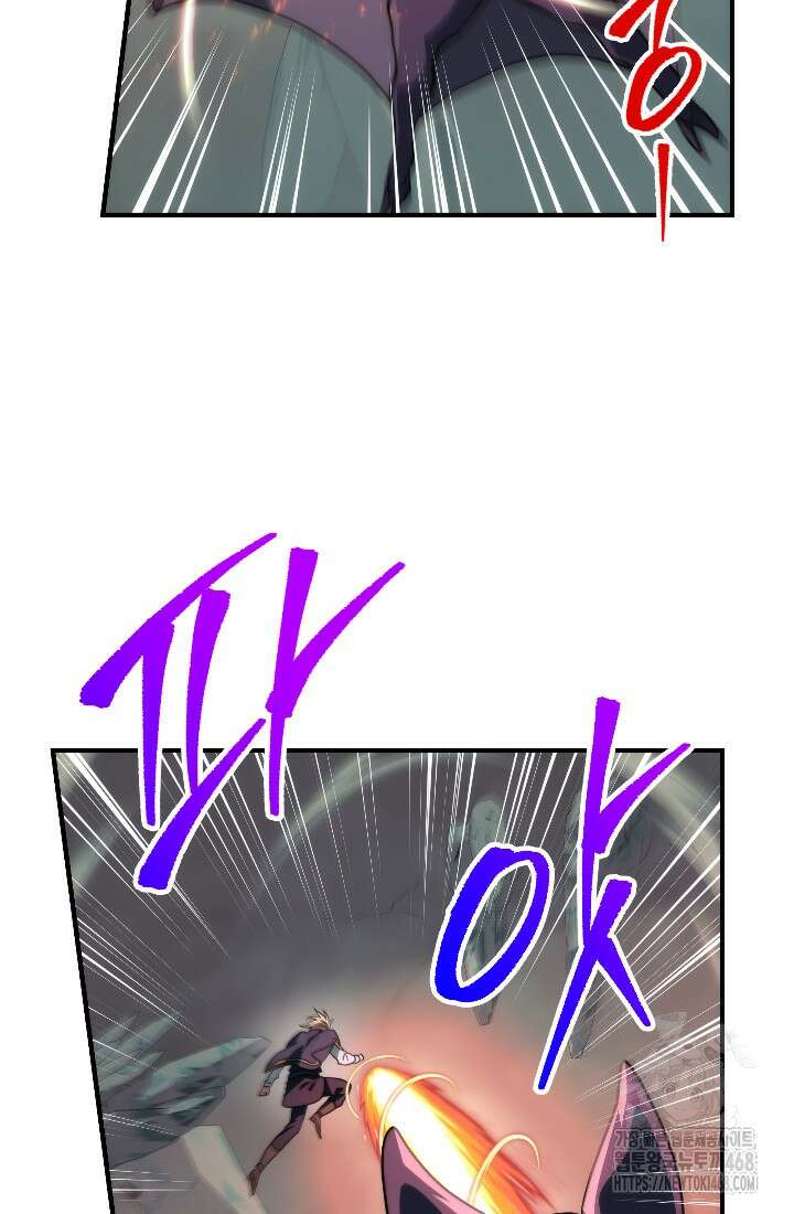 강철대제 33화 94