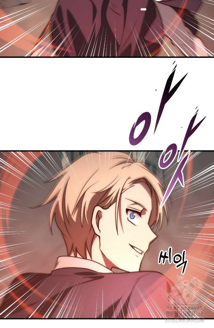 강철대제 33화 96