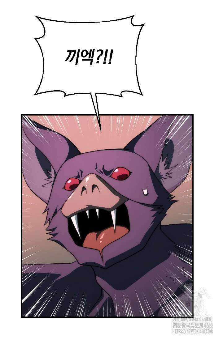 강철대제 33화 98