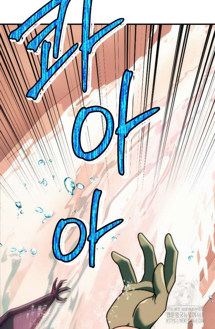 강철대제 33화 101
