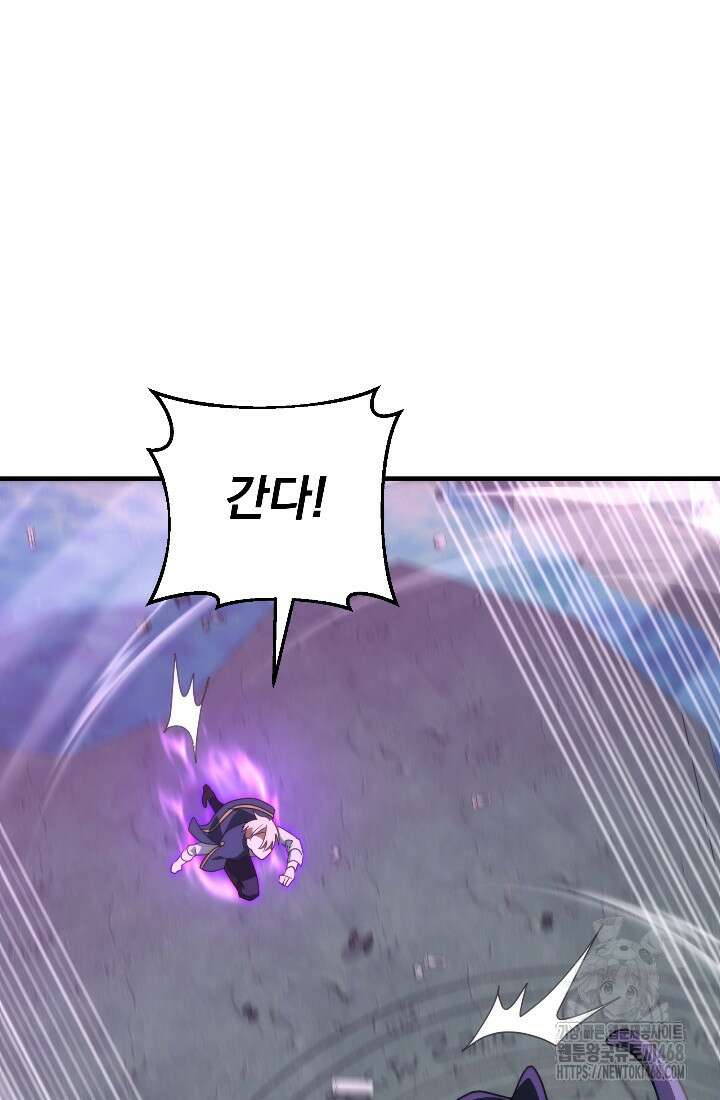 강철대제 33화 123