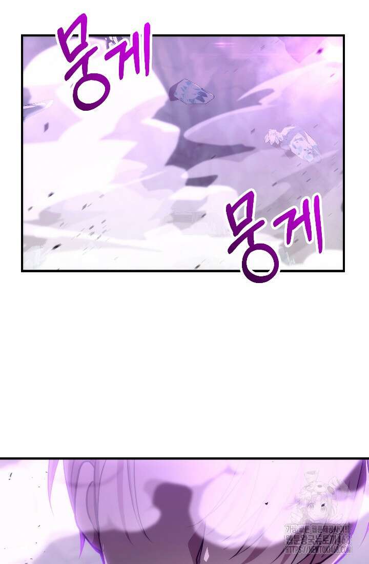 강철대제 33화 132