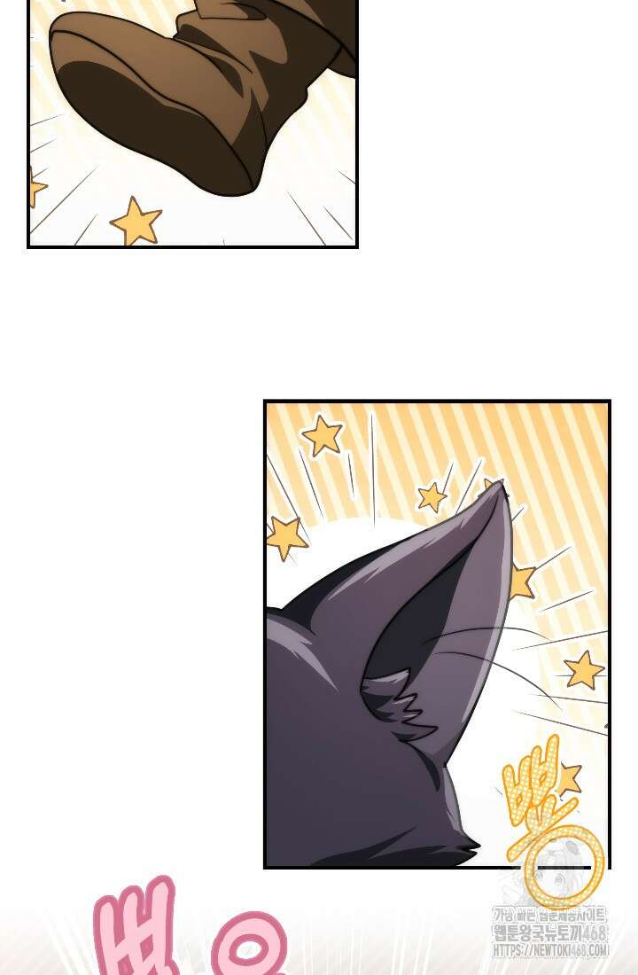 강철대제 33화 134