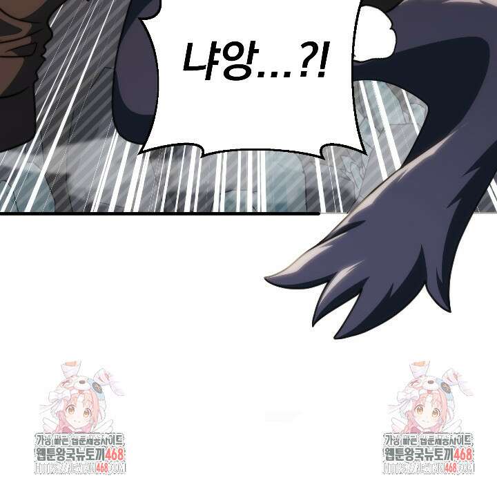 강철대제 33화 136