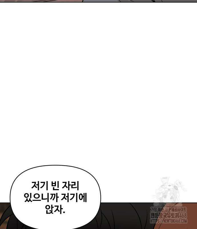 마흔 즈음에 13화 17
