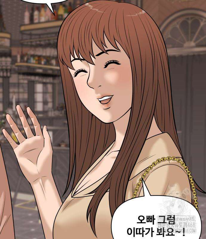 마흔 즈음에 13화 20