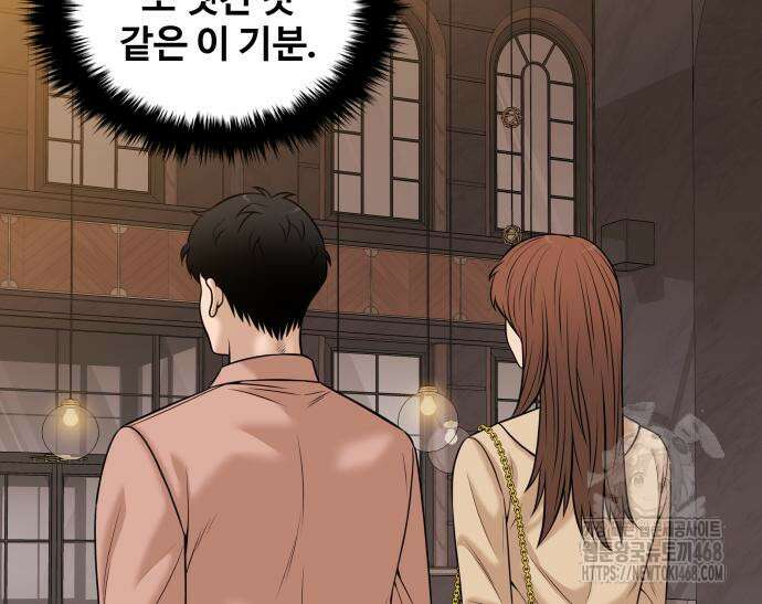 마흔 즈음에 13화 22