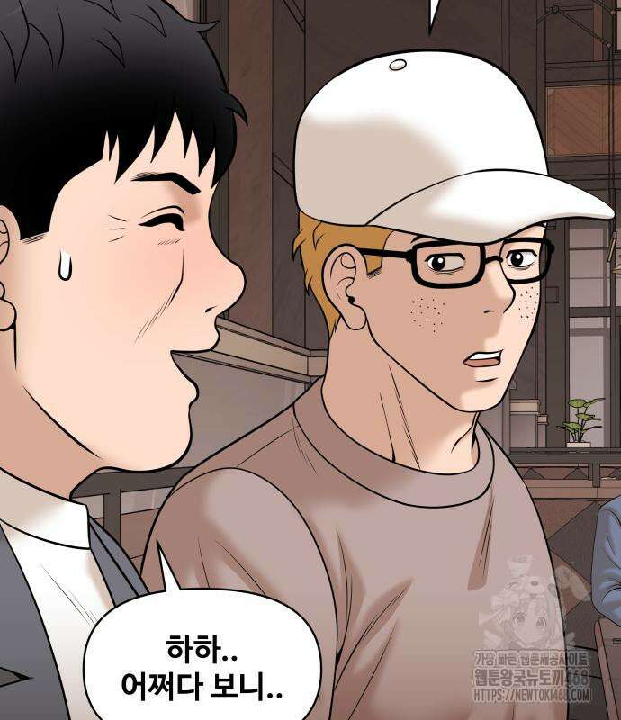 마흔 즈음에 13화 25