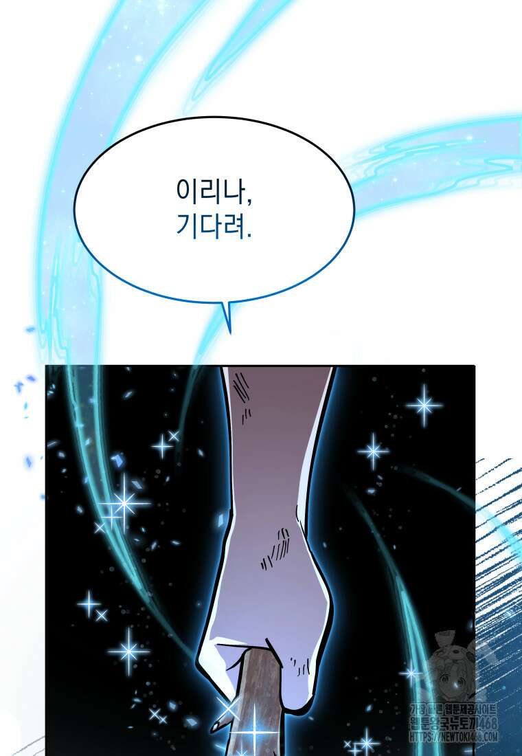 메인 히로인들이 나를 죽이려 한다 32화 11