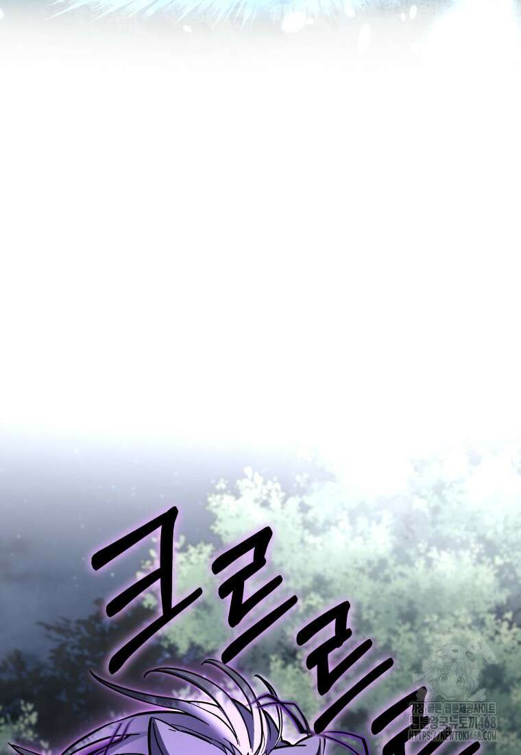 메인 히로인들이 나를 죽이려 한다 32화 15