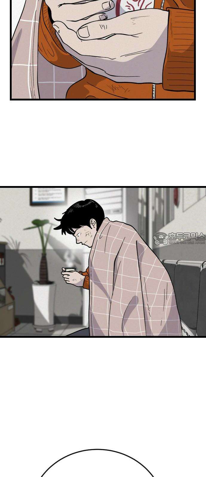 들개 [네이버] 24화 6