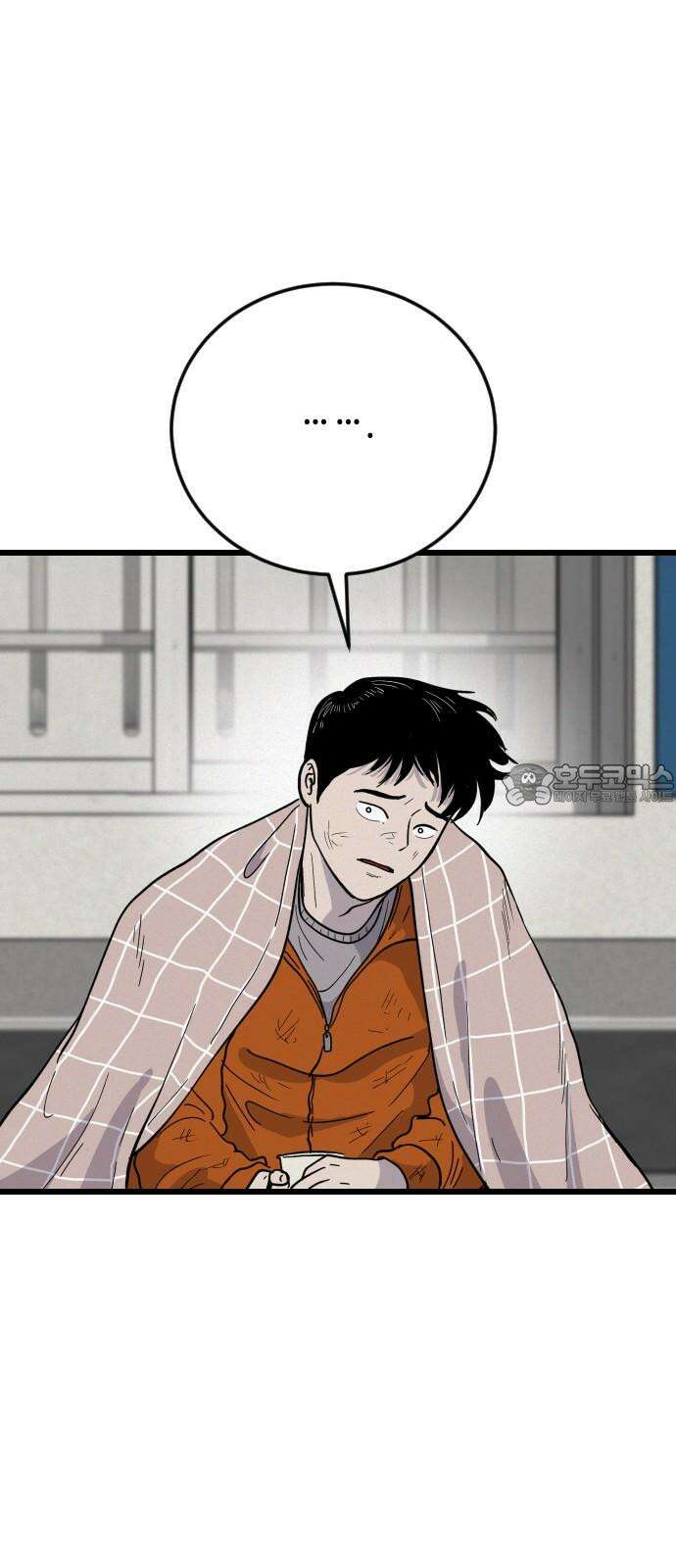 들개 [네이버] 24화 24