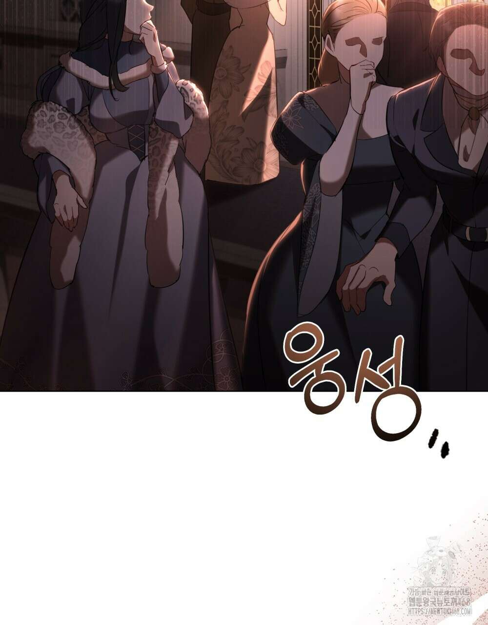 황녀의 침실 인형  42화 7