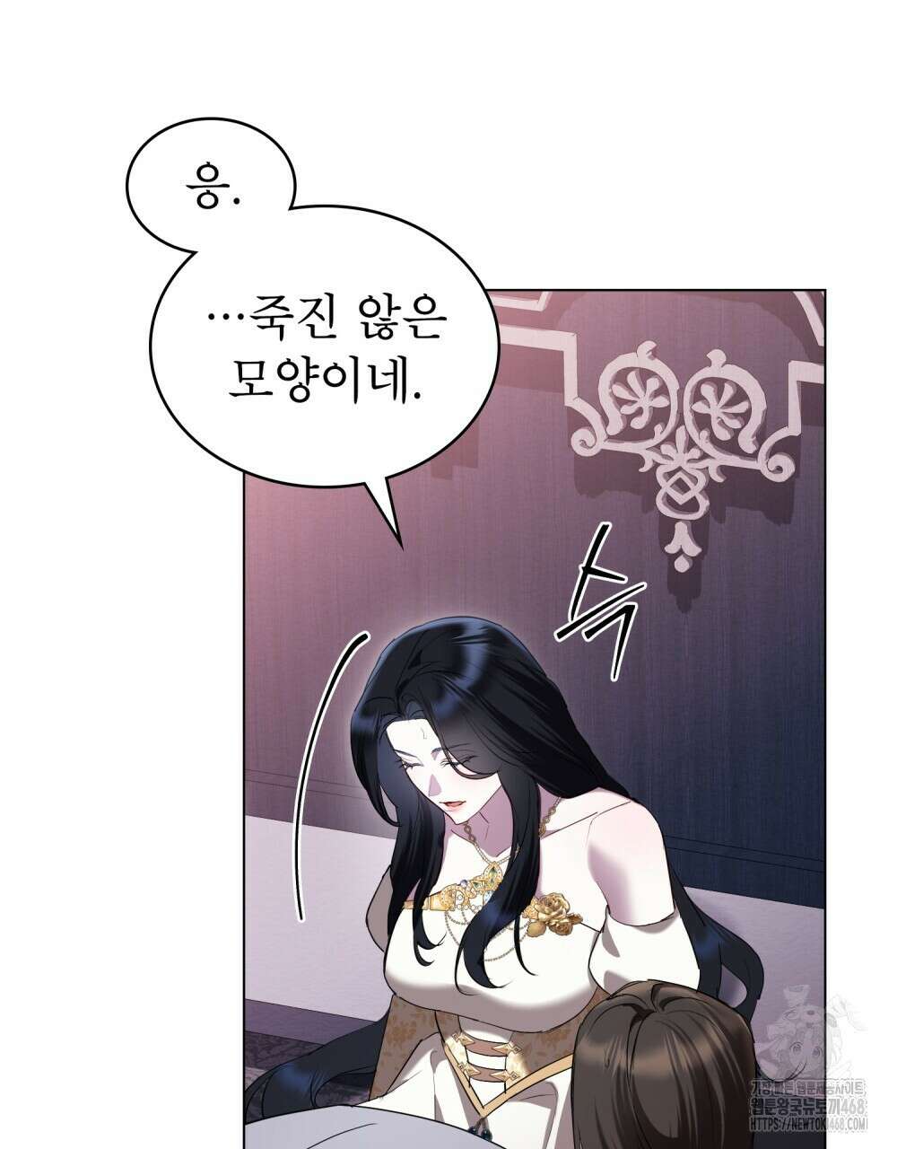 황녀의 침실 인형  42화 34
