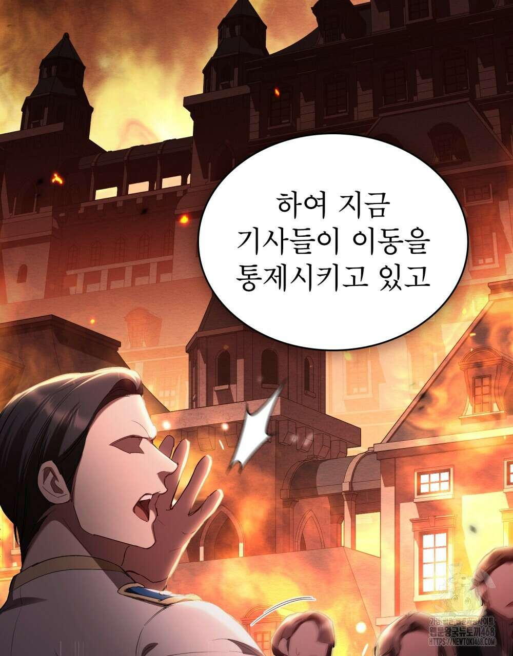 황녀의 침실 인형  42화 42