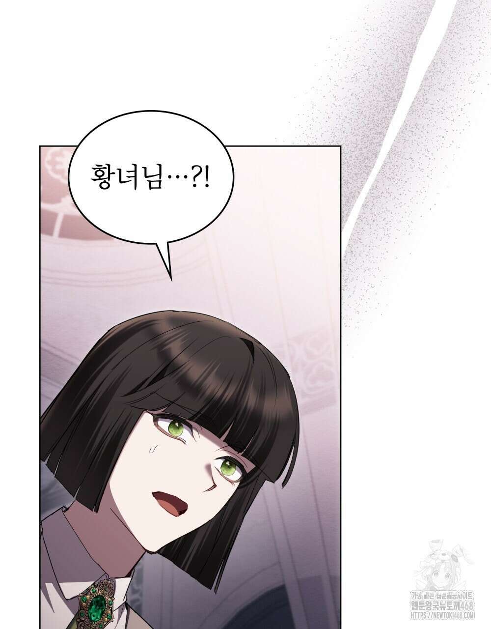 황녀의 침실 인형  42화 47