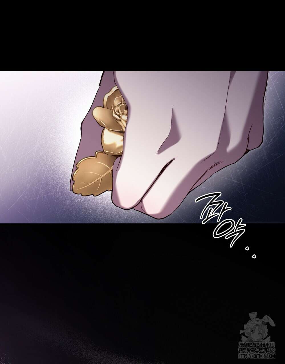 황녀의 침실 인형  42화 61