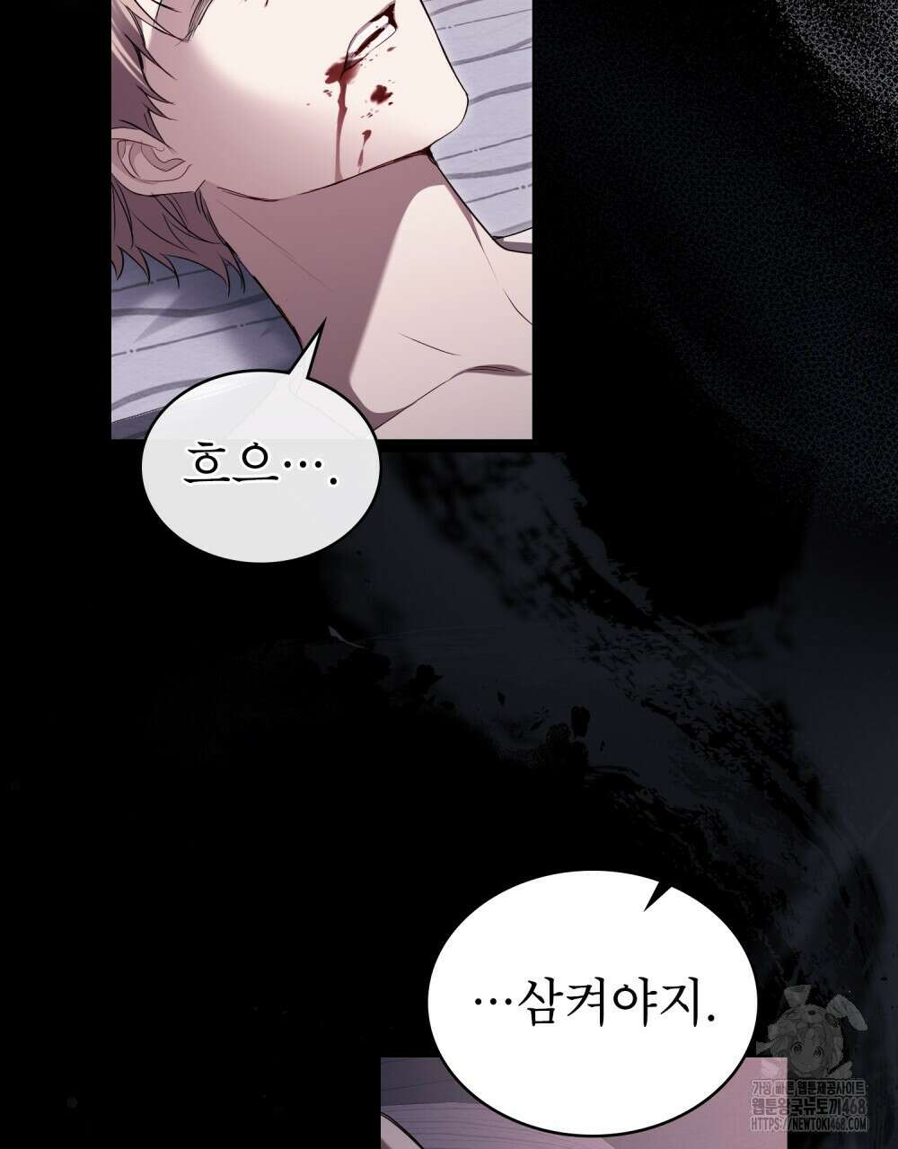 황녀의 침실 인형  42화 66