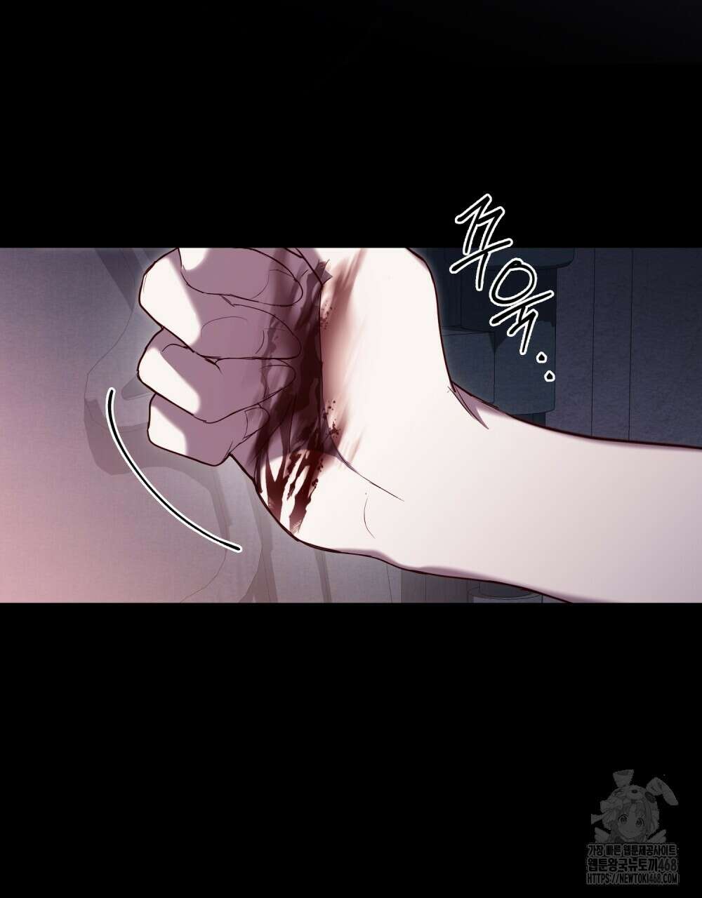 황녀의 침실 인형  42화 68