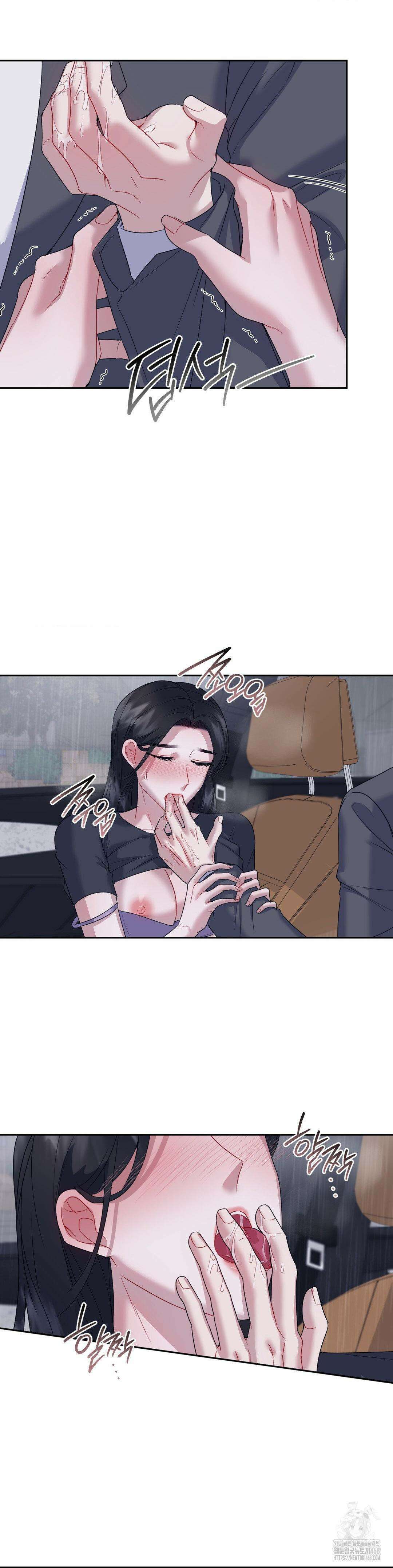 상사조교 8화 18