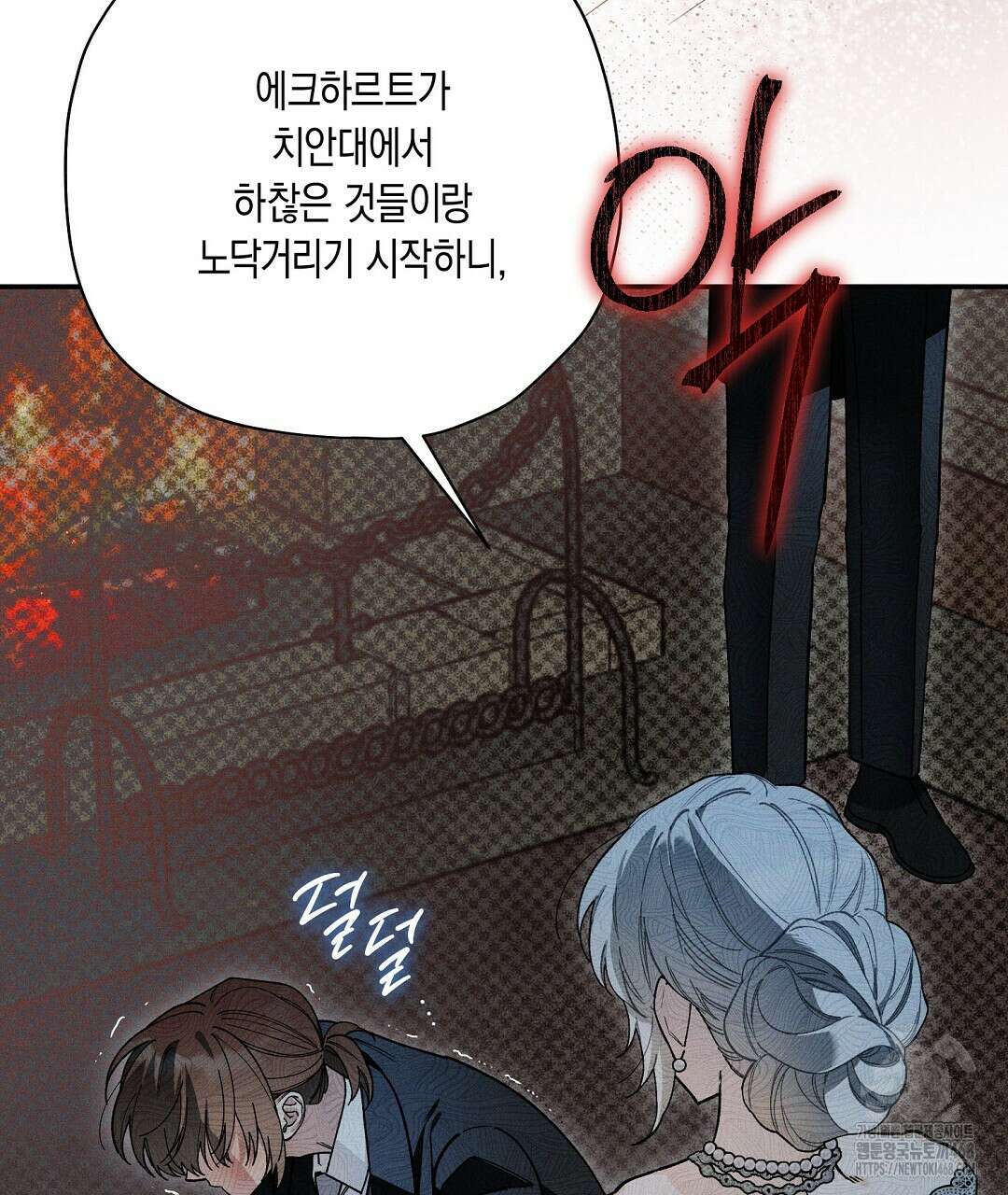 망나니 황자가 오메가인 걸 숨김 68화 3