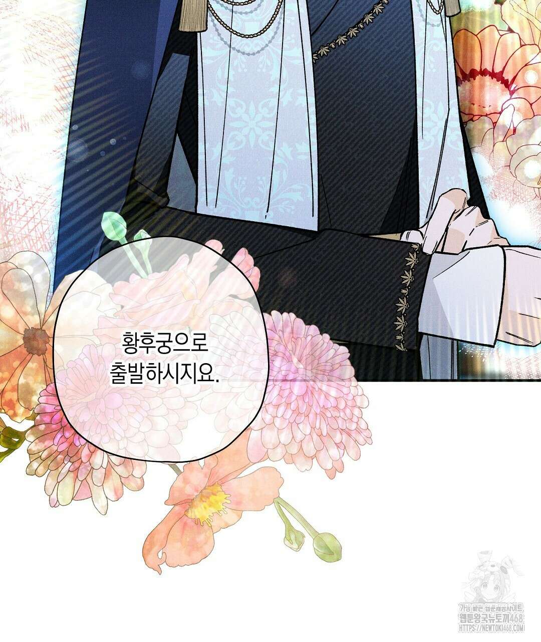 망나니 황자가 오메가인 걸 숨김 68화 19