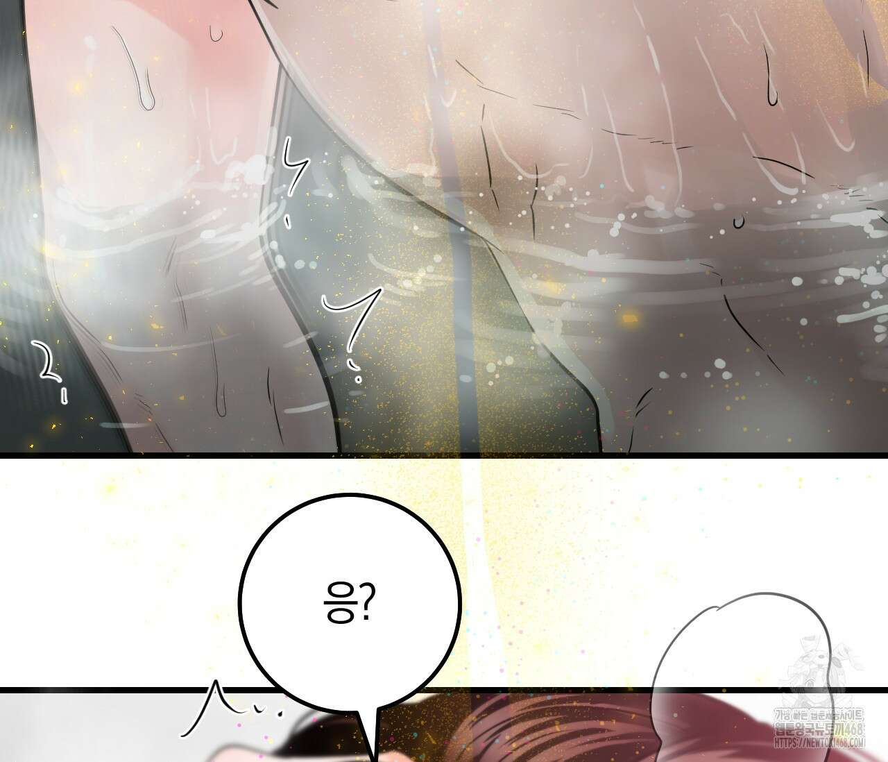 오버 더 파라다이스(Over The Paradise) 54화 77
