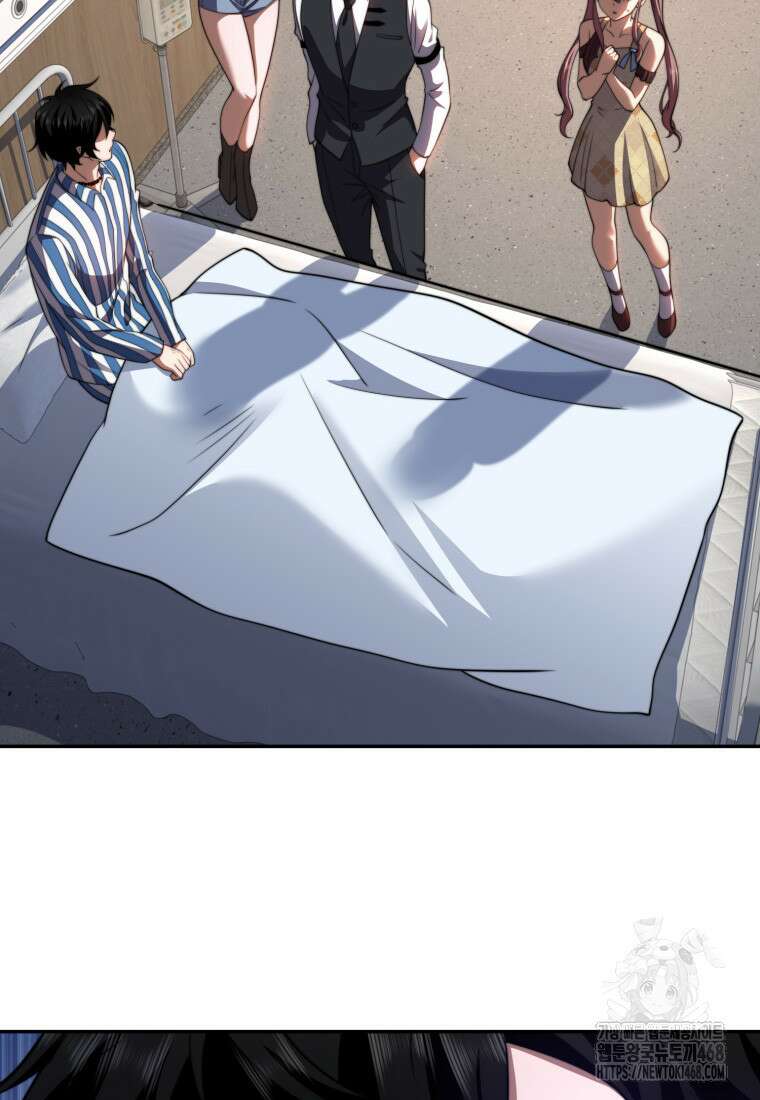 말세의 레벨 업 서포터 29화 9