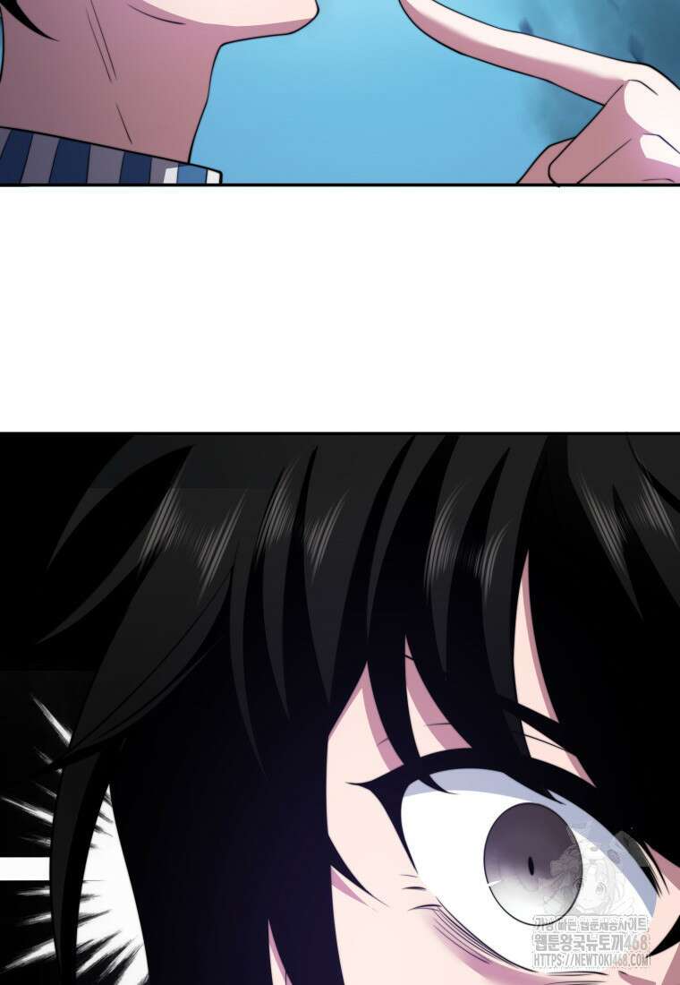 말세의 레벨 업 서포터 29화 24