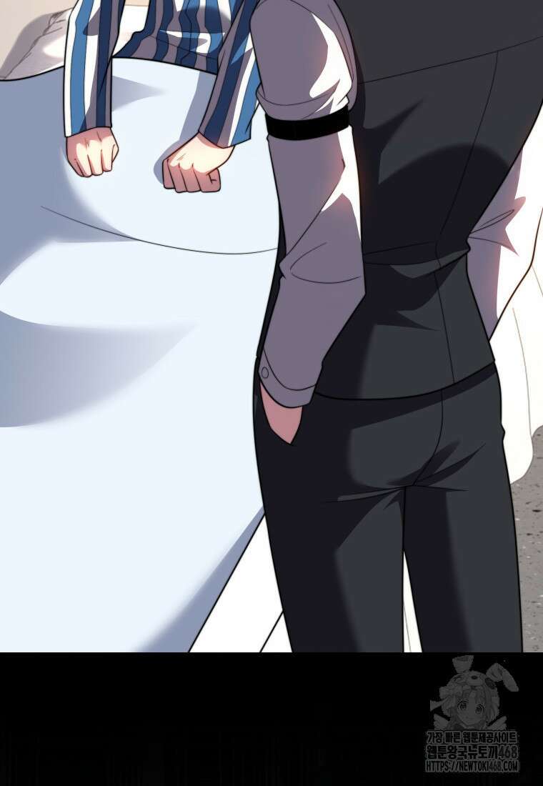말세의 레벨 업 서포터 29화 27