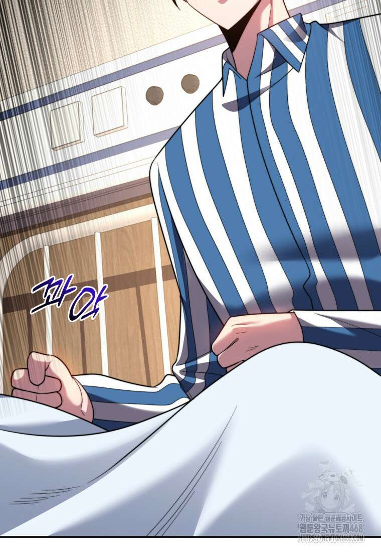 말세의 레벨 업 서포터 29화 36