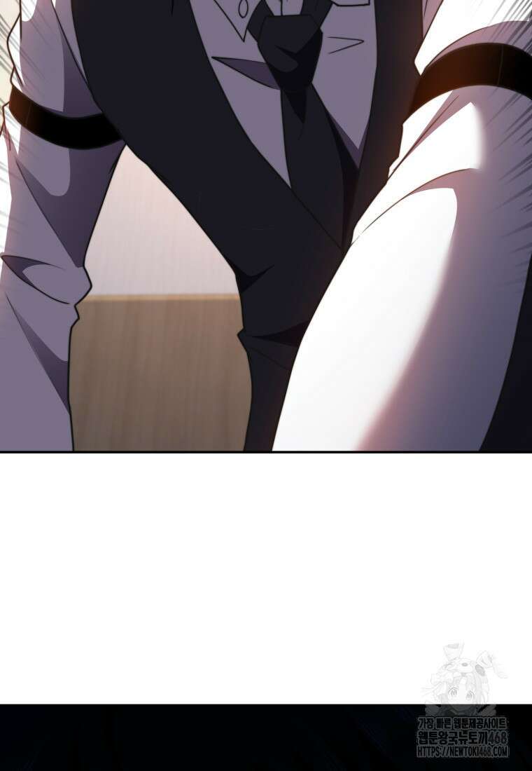 말세의 레벨 업 서포터 29화 52