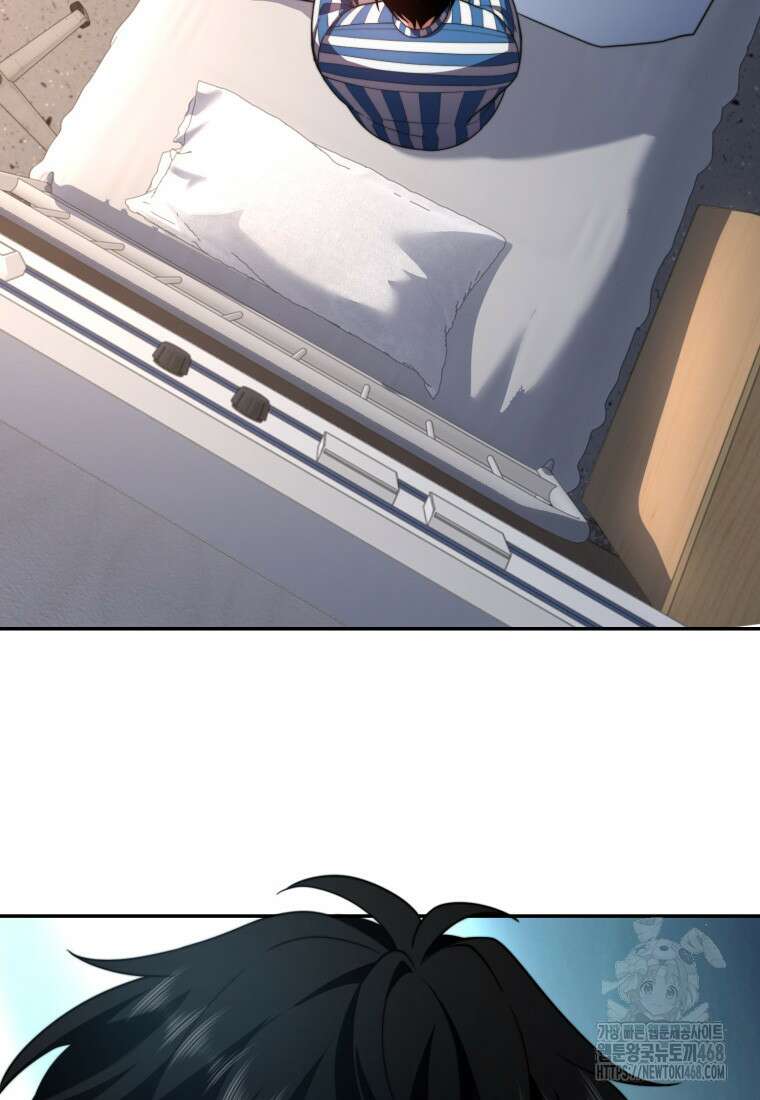 말세의 레벨 업 서포터 29화 57