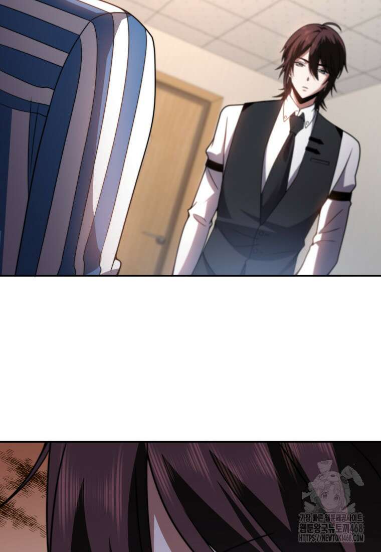 말세의 레벨 업 서포터 29화 78
