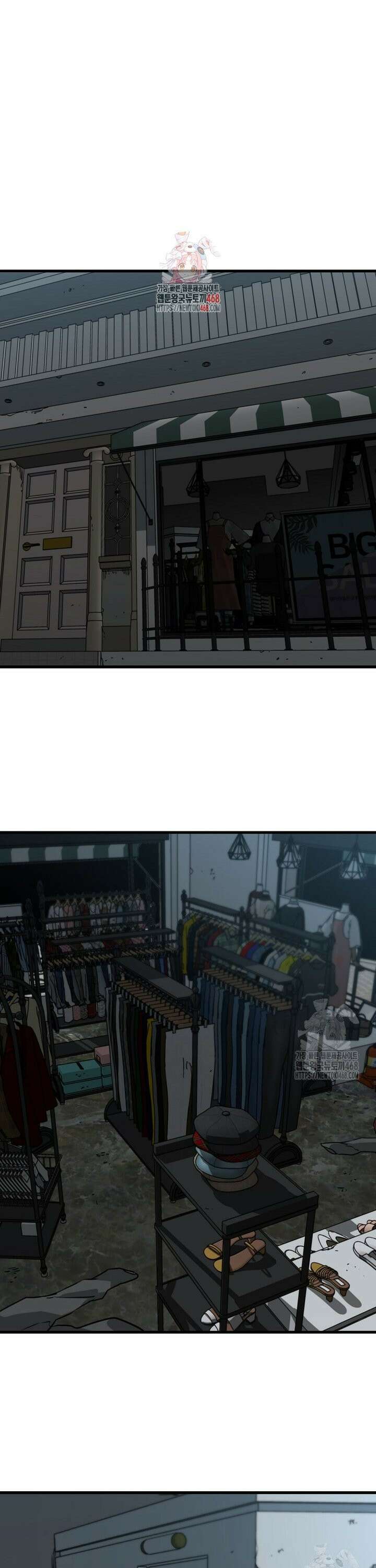 좀비가 날 물지 않아 5화 1