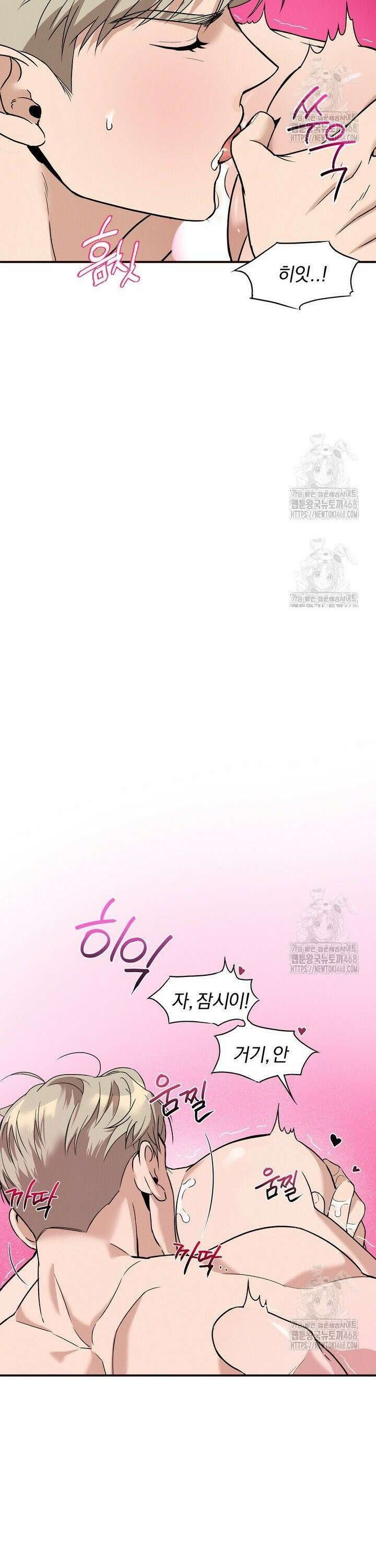 언럭키 파라미터 2화 13