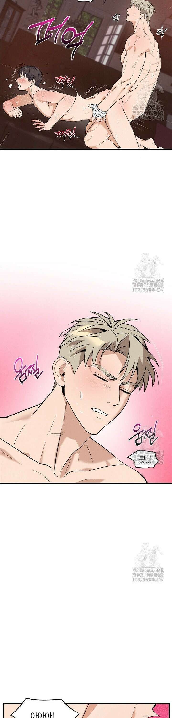 언럭키 파라미터 2화 29
