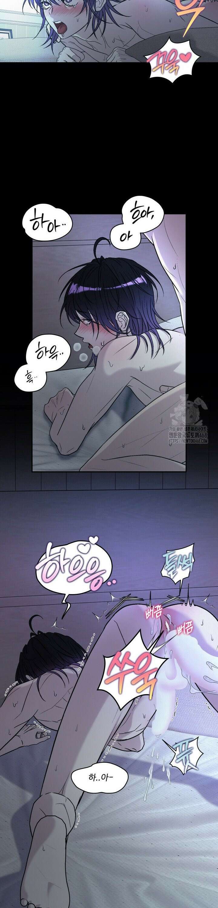 배우와 변태 11화 3