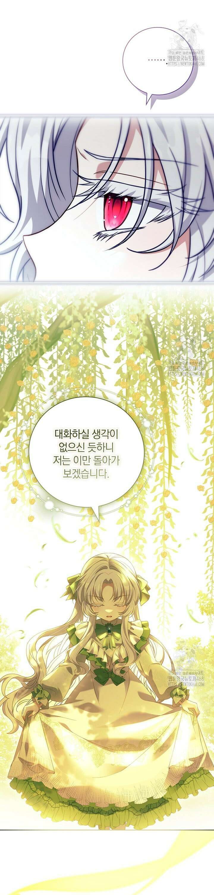 그 아빠에 그 딸 15화 3