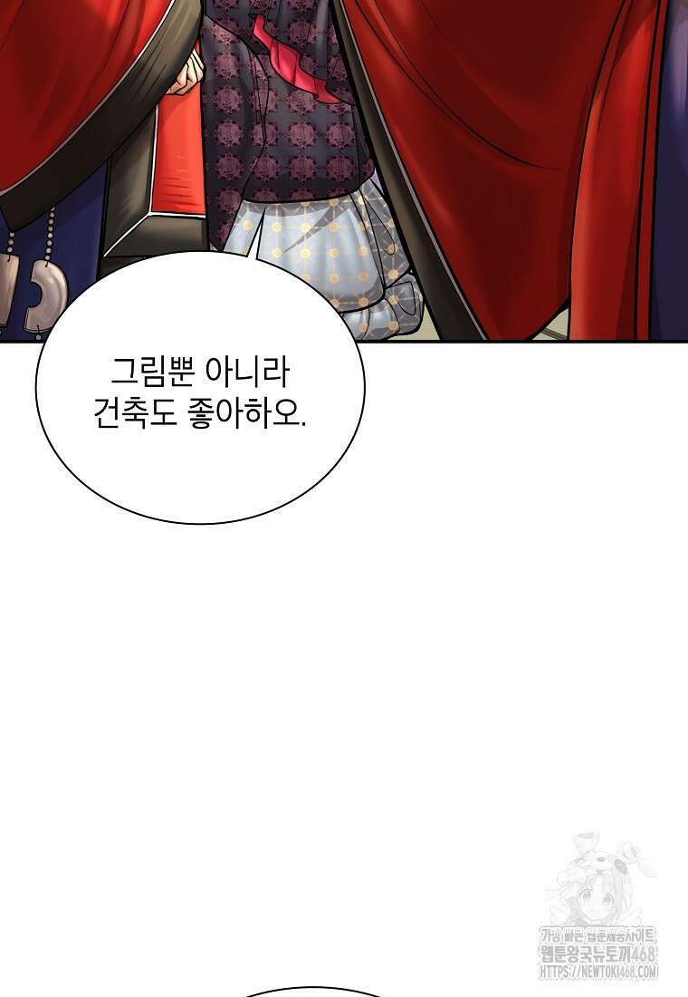 근육조선 시즌2 30화 6