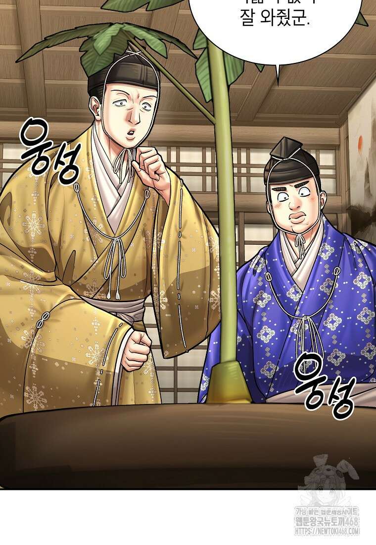 근육조선 시즌2 30화 19
