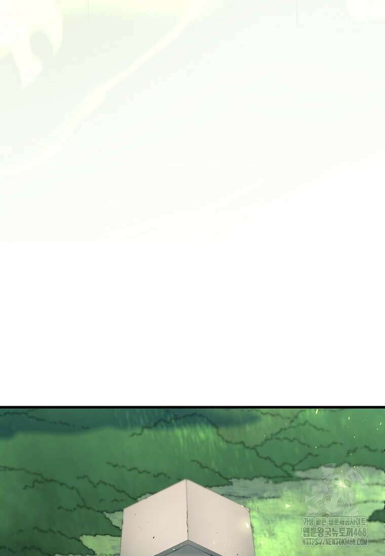 스킬빨로 레벨업 100화 20
