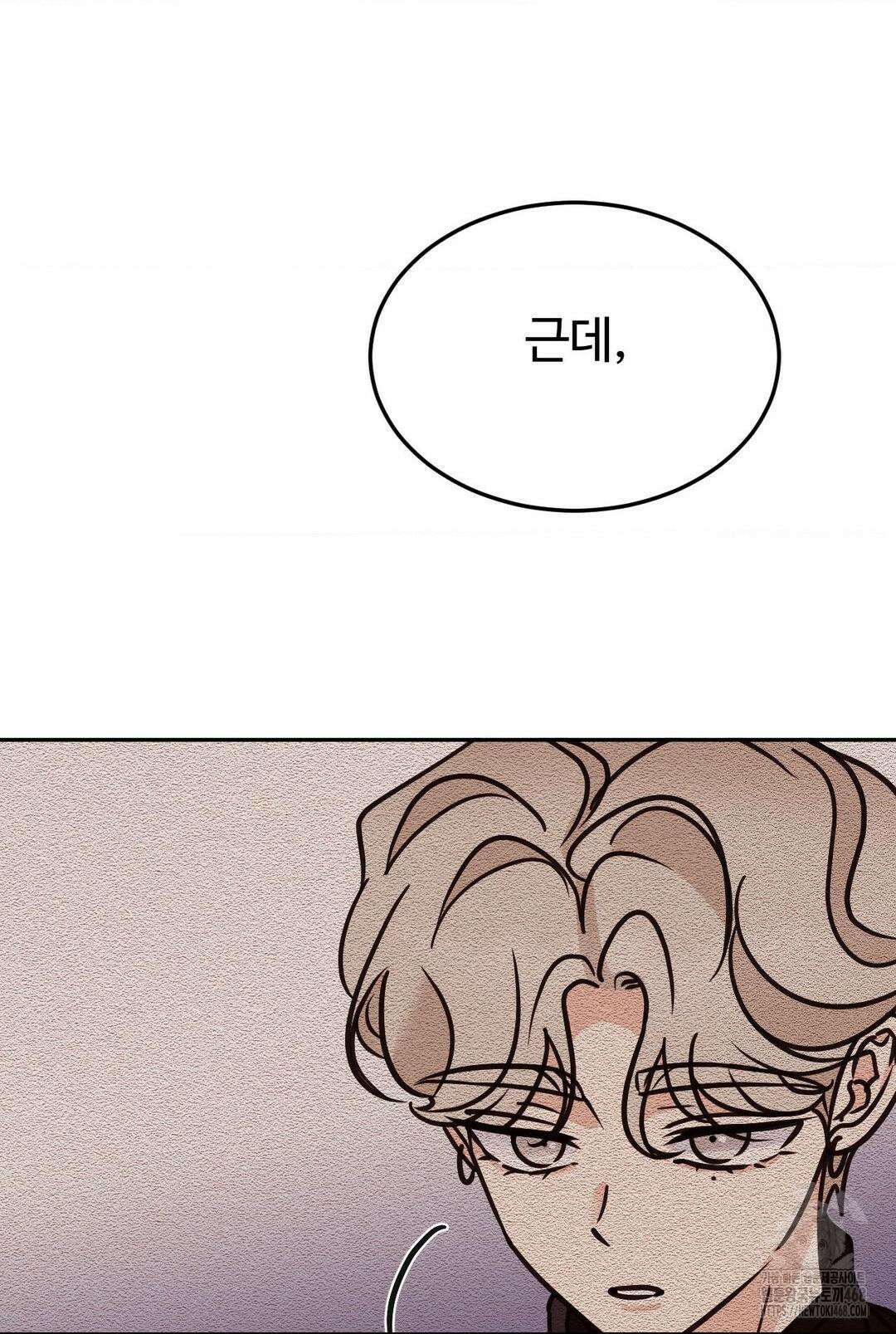 타의적 로맨스 28화 25